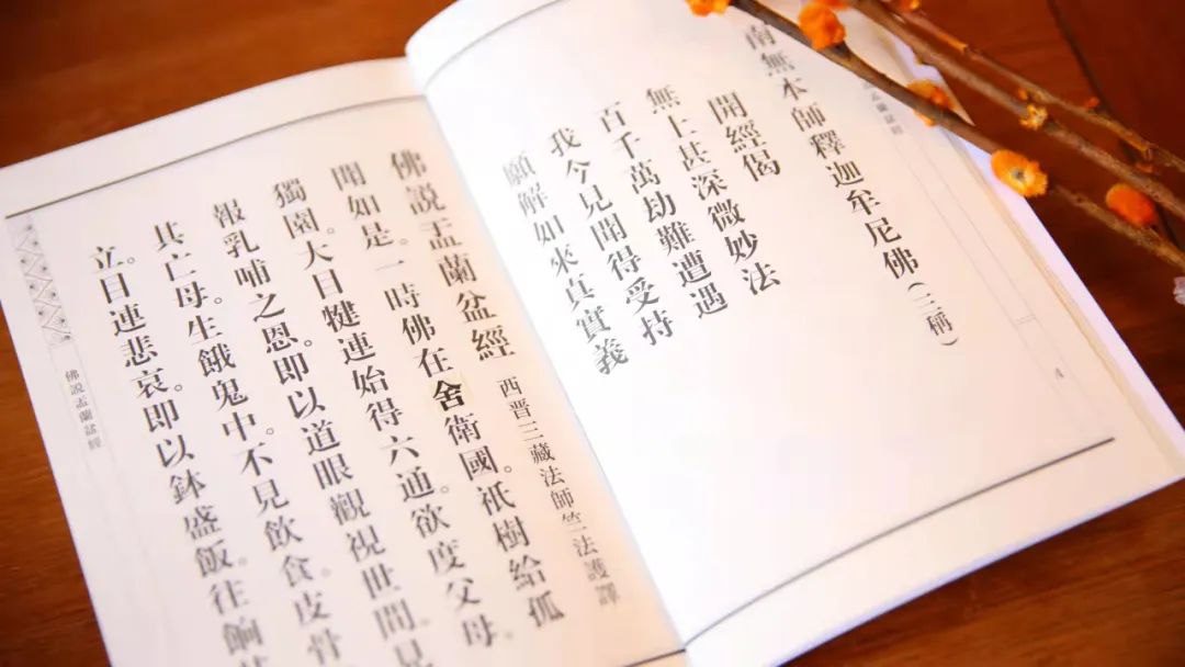 2021-10-11_无量功德 流传千古——经书结缘 同沾法益 - 大佛古寺丨大佛导航