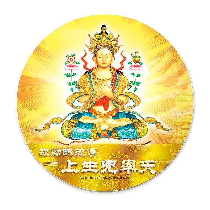 佛典动漫-Aputi主页